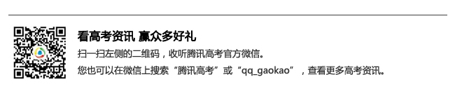 清华为2013级寒门新生设计经济资助方案